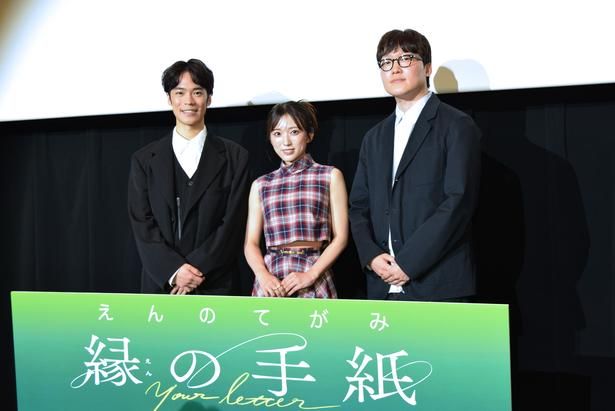 【写真を見る】矢吹奈子、小野賢章とキム・ヨンファン監督が“ご縁”と“手紙”に関するトークを展開 撮影：ソムタム田井