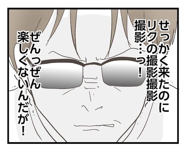 うちの可愛い息子を見て！