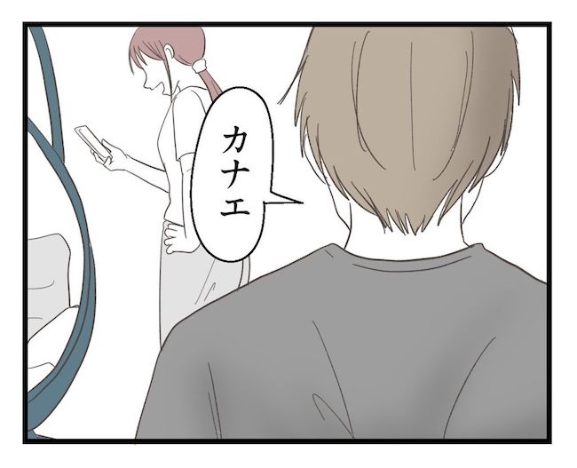 うちの可愛い息子を見て！