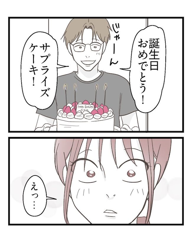 うちの可愛い息子を見て！