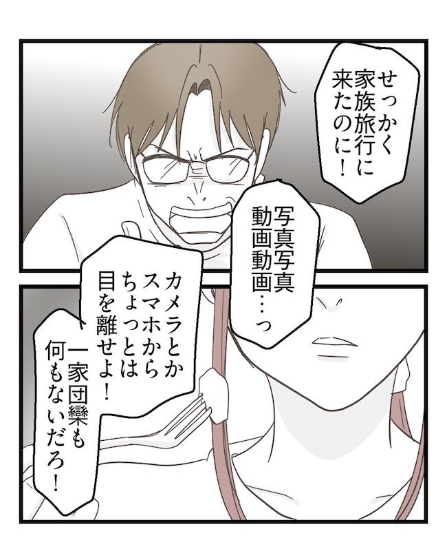 うちの可愛い息子を見て！