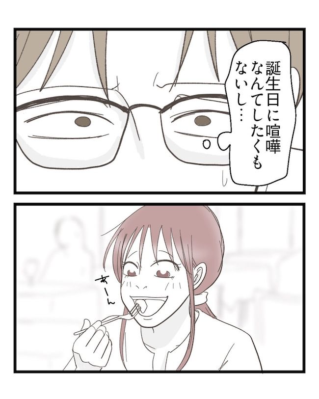 うちの可愛い息子を見て！