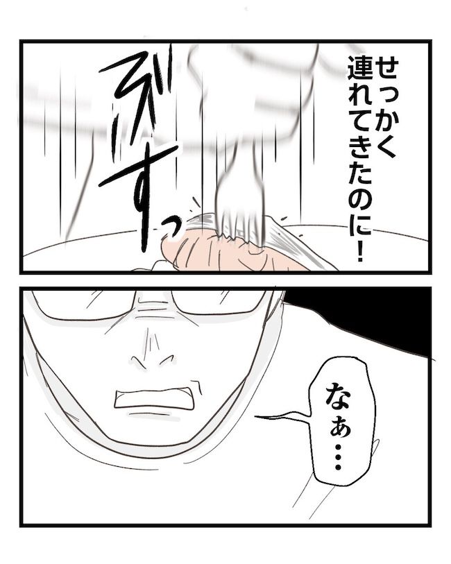うちの可愛い息子を見て！