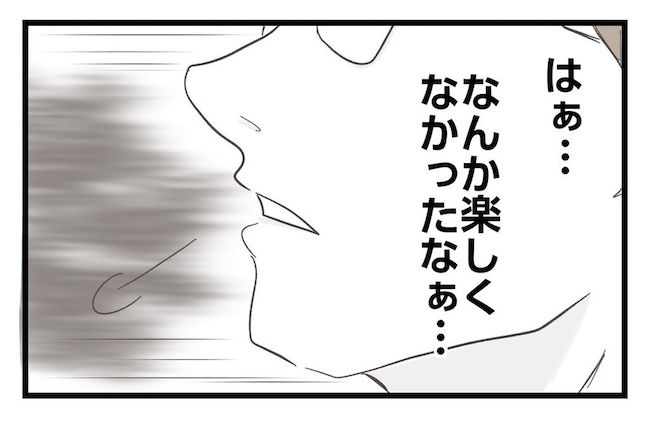 うちの可愛い息子を見て！