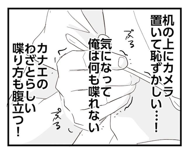 うちの可愛い息子を見て！
