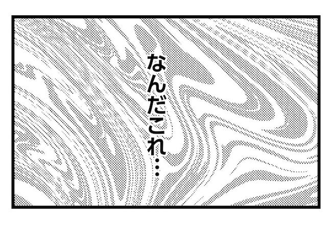 うちの可愛い息子を見て！