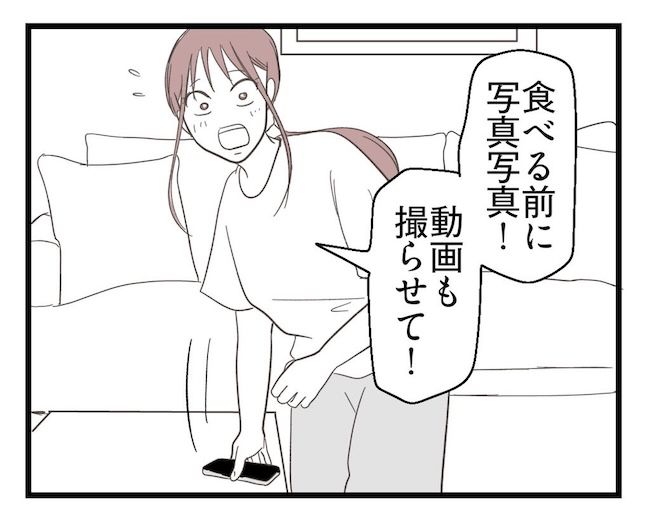 うちの可愛い息子を見て！