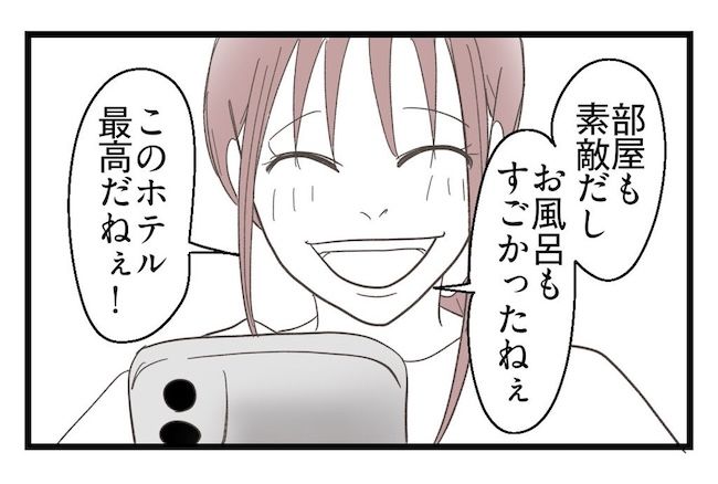うちの可愛い息子を見て！