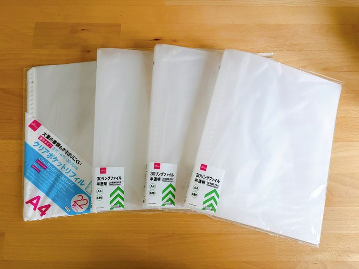 100円ショップのファイル