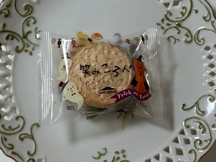 ハロウィン 笑みころん