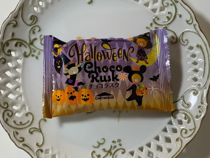 ティータイムブレッド ハロウィンチョコラスク
