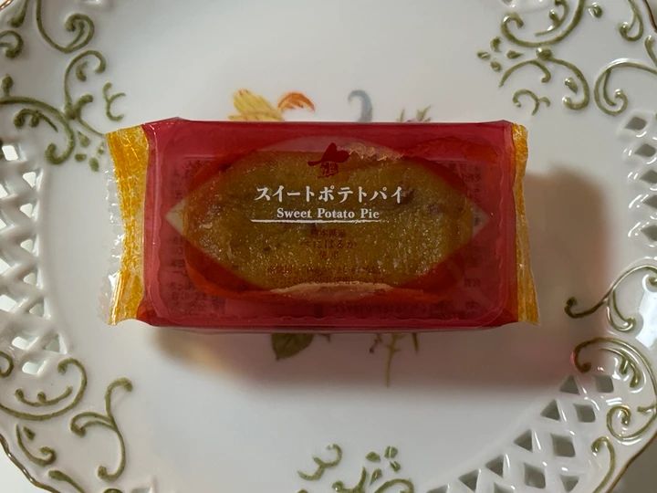 スイートポテトパイの写真