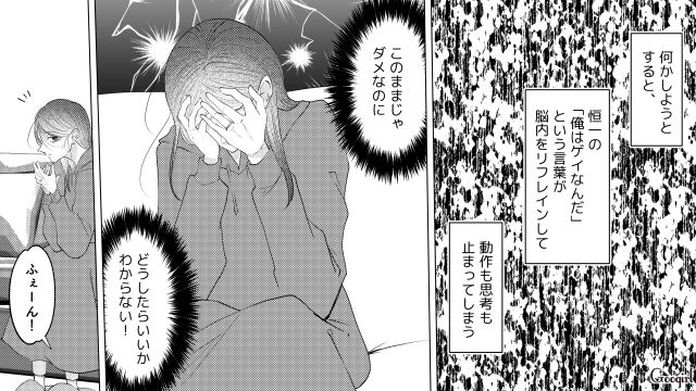 夫から「契約結婚」を切り出され…答えを出せなかった妻が娘をあやしながら涙を流した話 