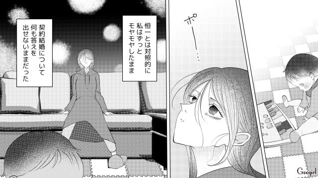 夫から「契約結婚」を切り出され…答えを出せなかった妻が娘をあやしながら涙を流した話 