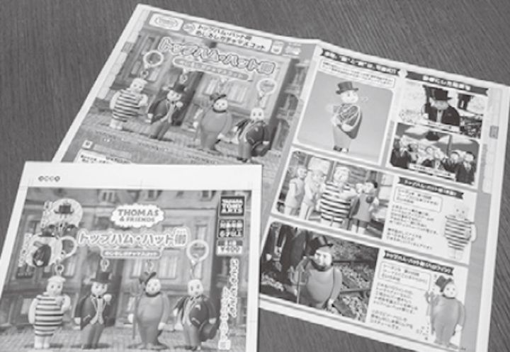 タカラトミーアーツを直撃！ ガチャができるまでの舞台裏