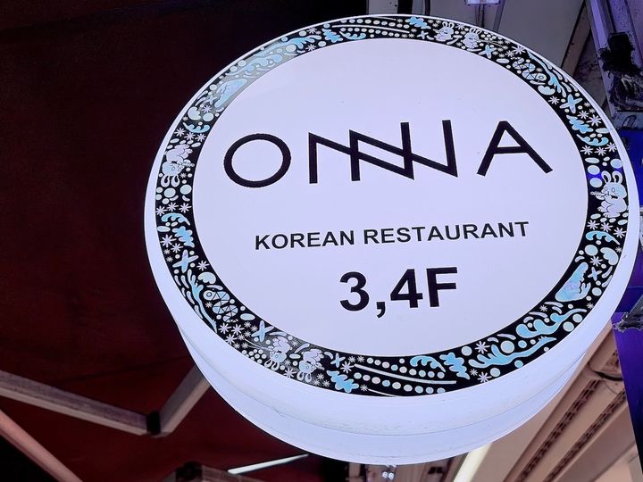 ONNA ロゴ