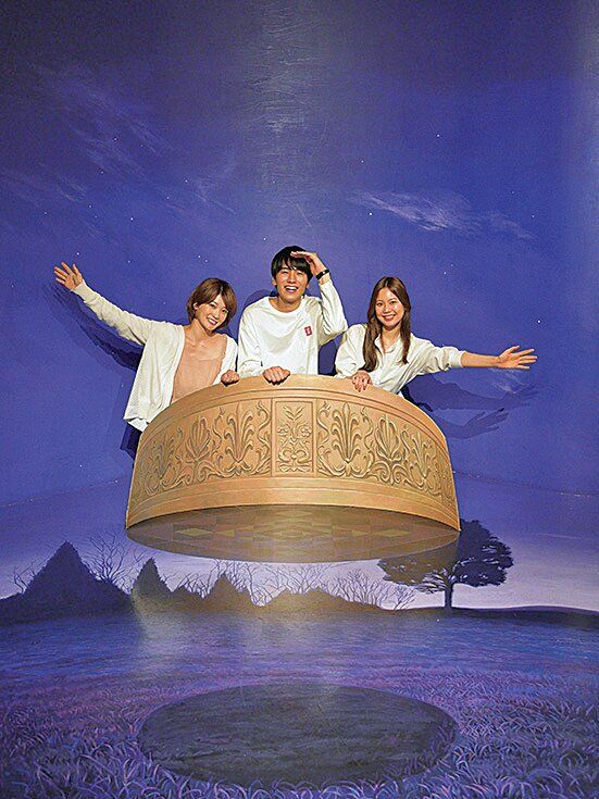 那須とりっくあーとぴあ