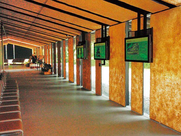 那須歴史探訪館