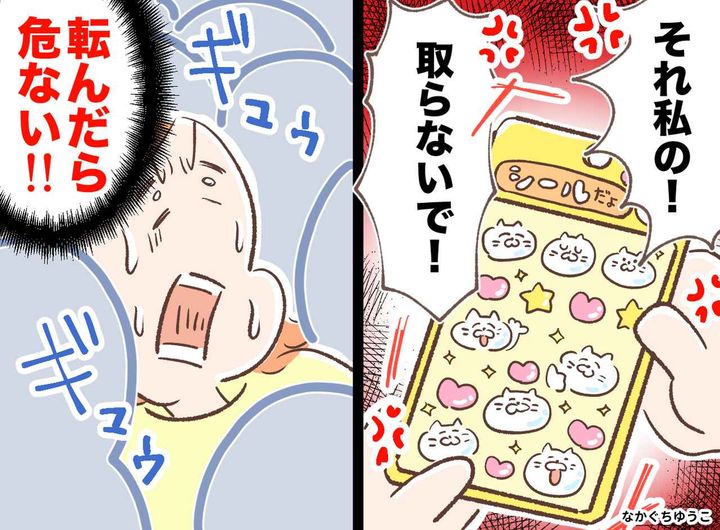 画像: 「た、助けて！」店内で地獄の争奪戦！「このままじゃ押し潰される」→『まさかの展開』に「えっ！？」