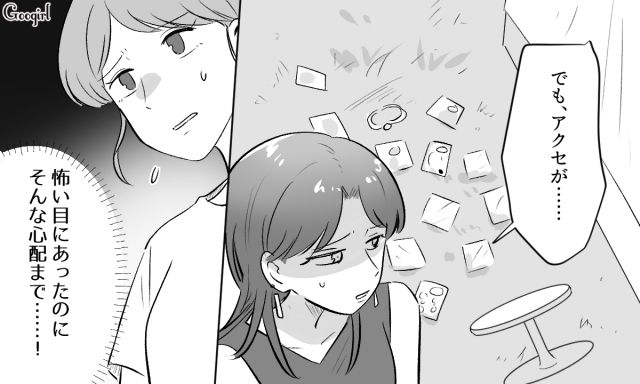 “夫の不倫相手”が陰湿な嫌がらせ!? 真実を知らなかった妻がケガを心配し…困惑しつつ笑顔で見送った話 