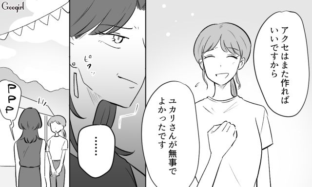 “夫の不倫相手”が陰湿な嫌がらせ!? 真実を知らなかった妻がケガを心配し…困惑しつつ笑顔で見送った話 