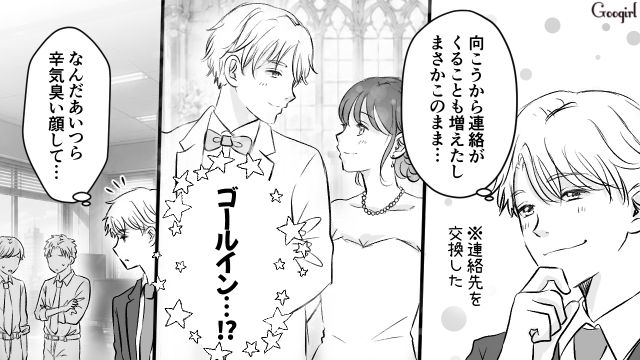 自分を頼らない部下に納得がいかず…「僕が見てやるって言ってるんだ」圧力をかけた31歳御曹司の話