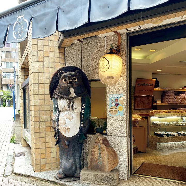 麻布十番〈たぬき煎餅〉外観