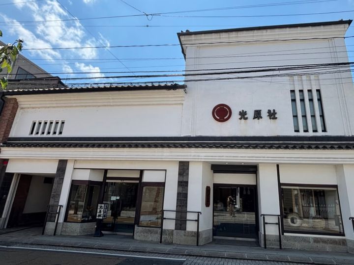 盛岡 紅葉旅 おすすめ 光原社