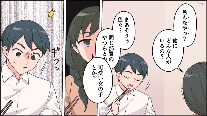 「ギクッ」と動揺する夫の顔…急に飲み会へ行き始めた夫に女の勘がはたらいた話 