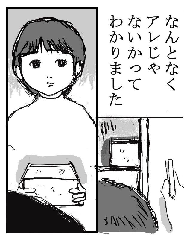 拾う_P05 送達ねこ(@jinjanosandou)