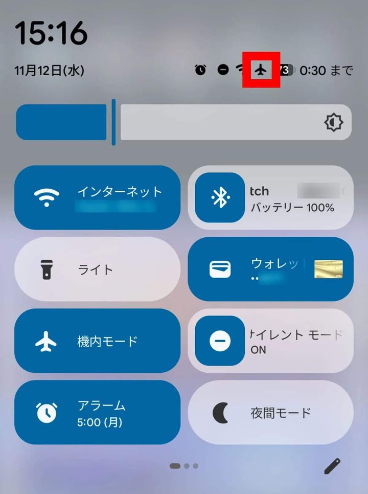 エコノミーでも無料に