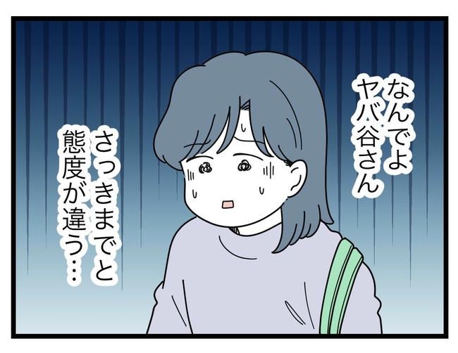 SNSに子供の顔を晒すママ／ツムママ
