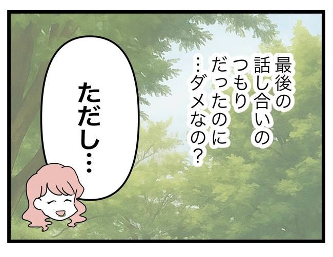 SNSに子供の顔を晒すママ／ツムママ
