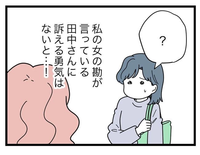 SNSに子供の顔を晒すママ／ツムママ
