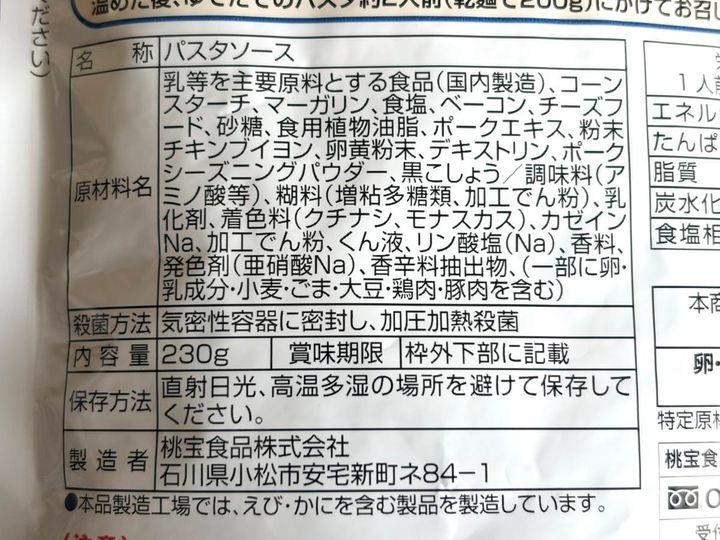 写真④