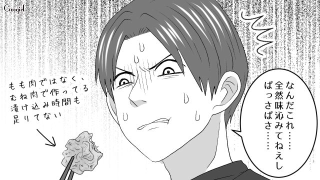 妻とは離婚、不倫相手にもフラれたのに…「俺の分も作ってきてくれない？」再び飯炊き女を探した32歳バツイチ男の話 