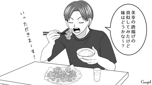 妻とは離婚、不倫相手にもフラれたのに…「俺の分も作ってきてくれない？」再び飯炊き女を探した32歳バツイチ男の話 
