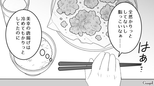妻とは離婚、不倫相手にもフラれたのに…「俺の分も作ってきてくれない？」再び飯炊き女を探した32歳バツイチ男の話 
