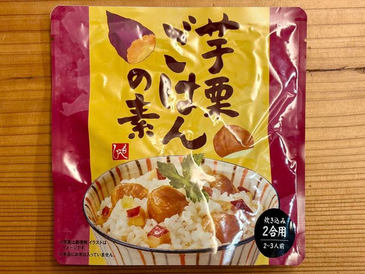カルディで見つけたおすすめ商品！
