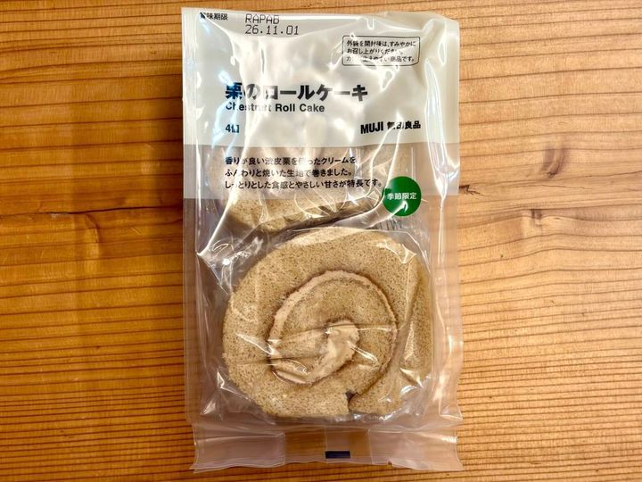 今の季節にぴったりなスイーツを発見！