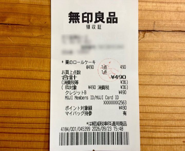 今の季節にぴったりなスイーツを発見！