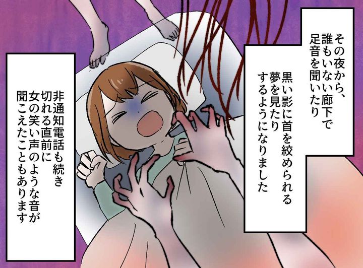 画像3: 夫に執着する女性に家庭を脅かされる