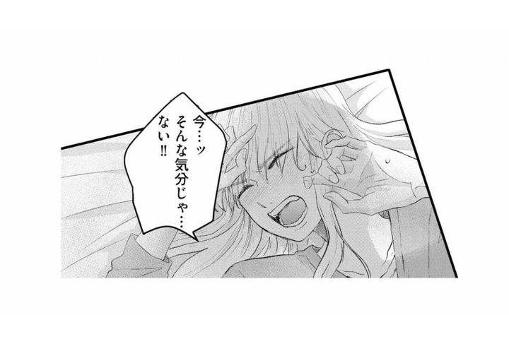 「どうして誰かからの情報だと思う？」不意な言葉で秋也に詮索されるが…【夫は嘘をついている～二人の指輪が外れるまで～#77】