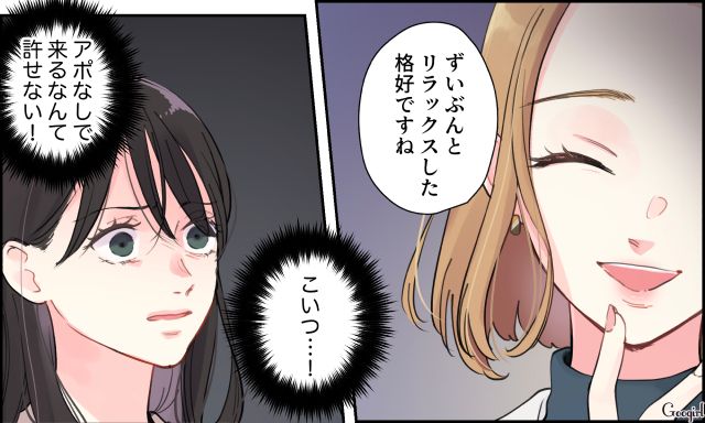 笑顔が怖すぎる…！ アポなし訪問をしてきた奥さんの余裕っぷりを見て略奪する覚悟を決めた不倫女の話