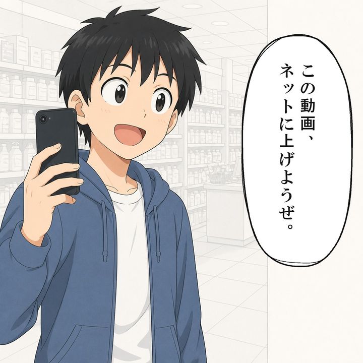 少年は撮っている動画をネットへ上げようと話します