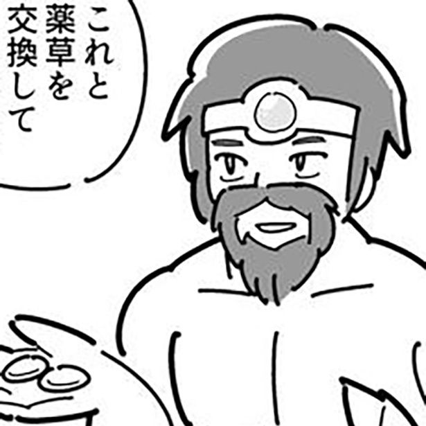 必要ないはずのないお金をモンスターはどうして持っているのか…？RPGあるあるな疑問が腑に落ちるオチが話題に 画像提供：留々家(@ruru_ie)
