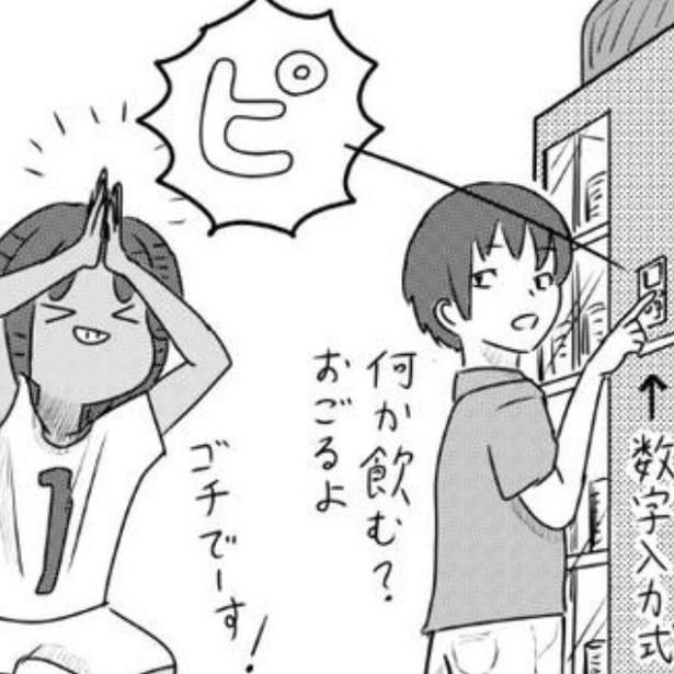 珍しく見つけた自販機で飲み物を買おうとしたのだが…。 kasutera(@kasutera5)