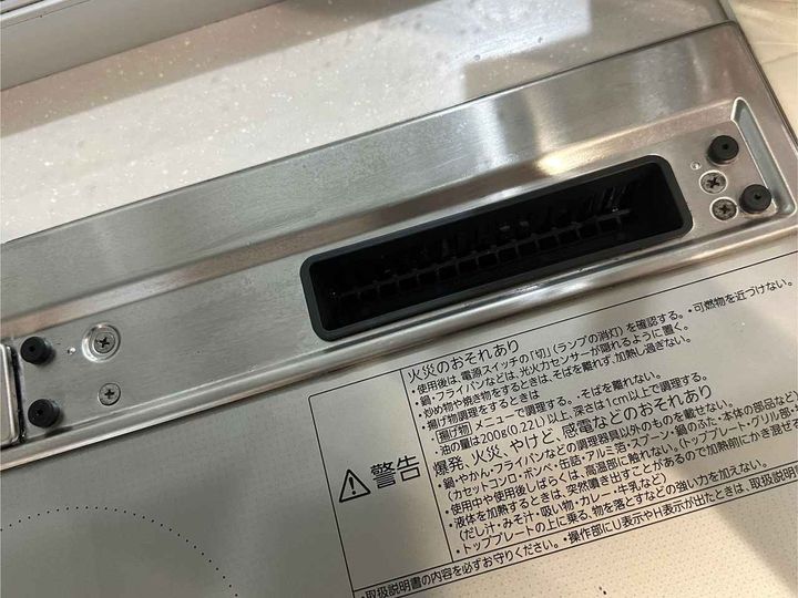 画像: どこまで綺麗になった？