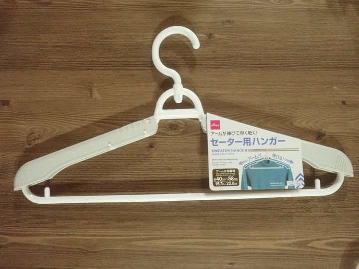 ダイソー：セーター用ハンガー