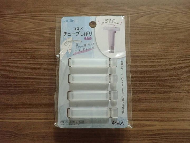ダイソー：コスメチューブ絞り ミニ